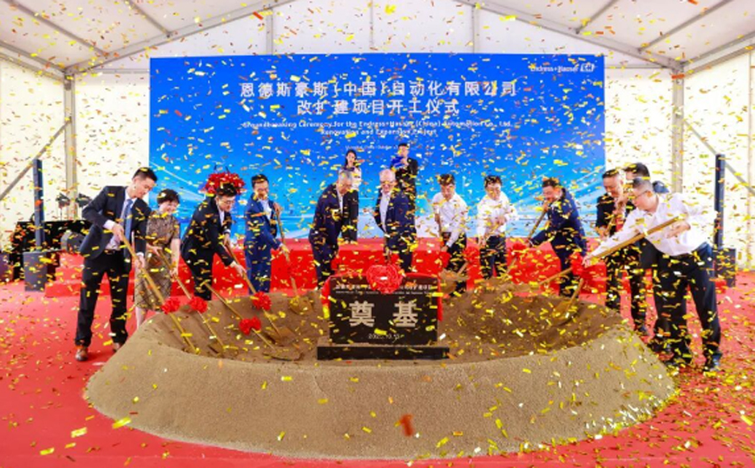 恩德斯豪斯扩建项目 850 527.jpg