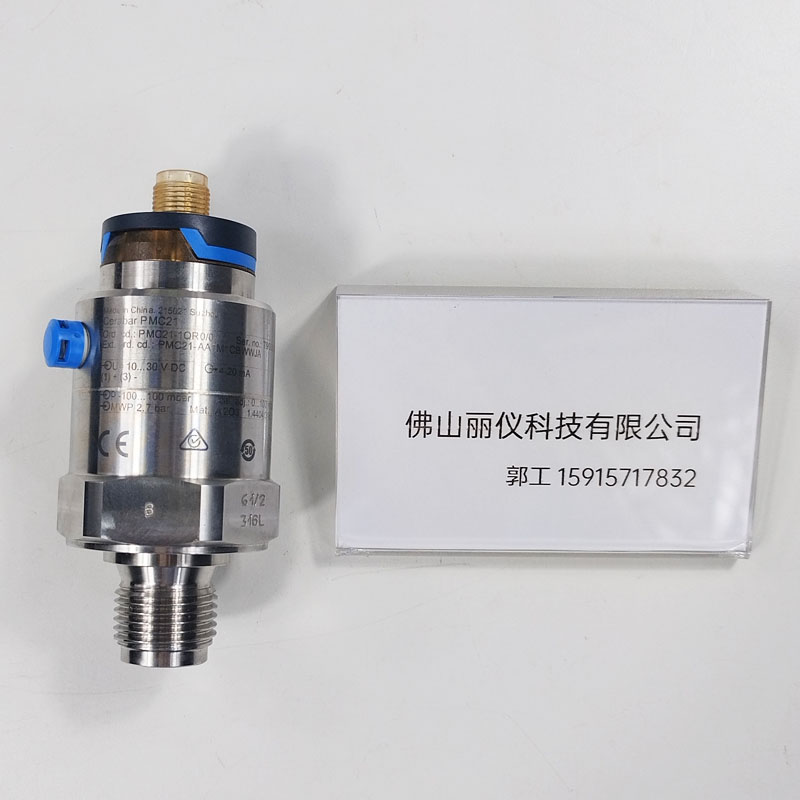 E+H PMC21-AA1M1CBWWJA （PMC21-1QR0/0）压力变送器 型号铭牌标签