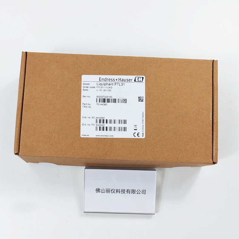 E+H FTL31-AA4U2AAWBJ（FTL31-11U4/0） 音叉液位开关  外包装型号标签