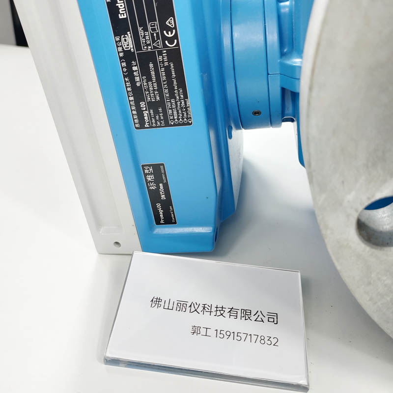 E+H 5W4C1F-AADL9A0AQD320B+AK（Promag W 400） 电磁流量计  铭牌型号标签