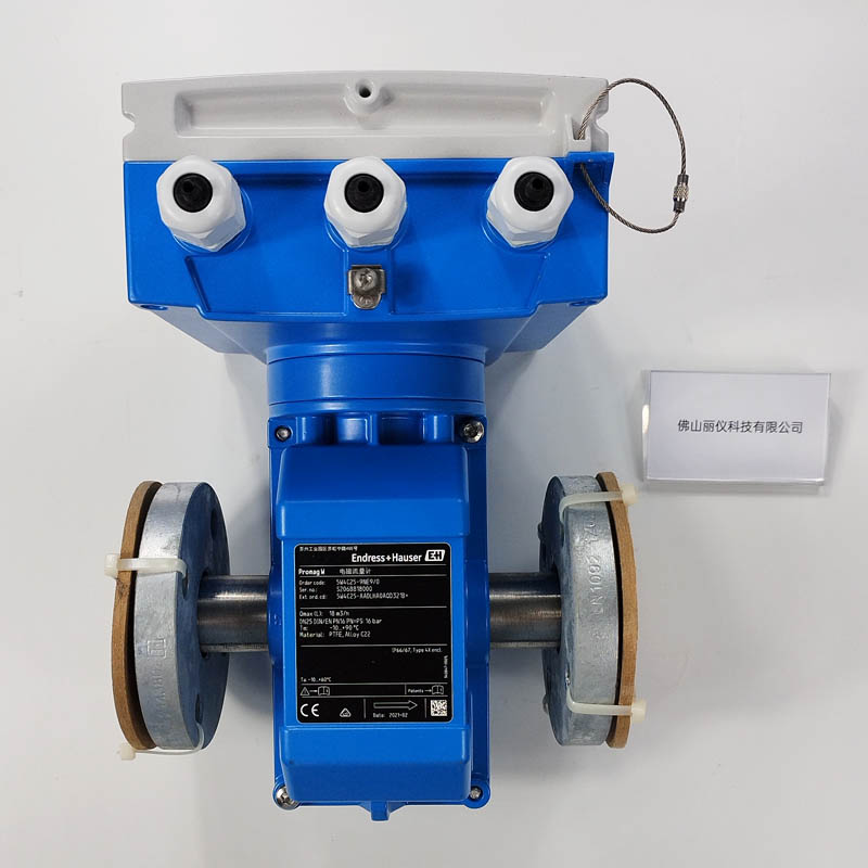 E+H Promag W 400（5W4C） 电磁流量计 一体式 铝/聚碳酸酯外壳 整体实拍