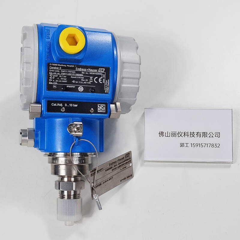 E+H PMP71-5BC1P11RDAEU(PMP71-7RP06/0) 压力变送器 铭牌型号标签