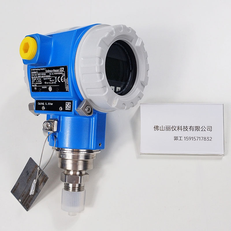 E+H PMP71 压力变送器 铭牌型号标签