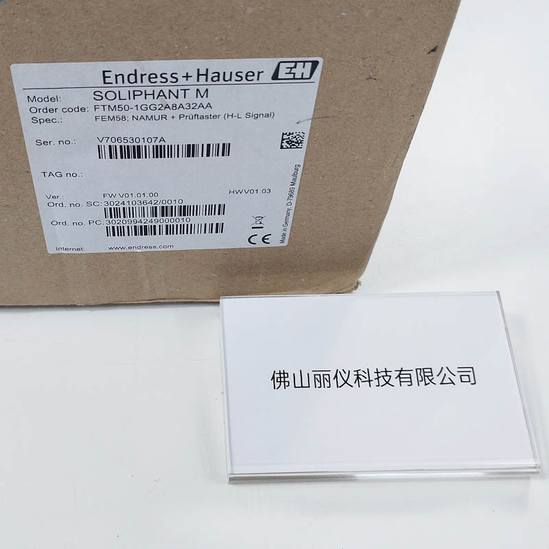 E+H FTM50-1GG2A8A32AA 防爆音叉料位开关 外包装盒型号标签