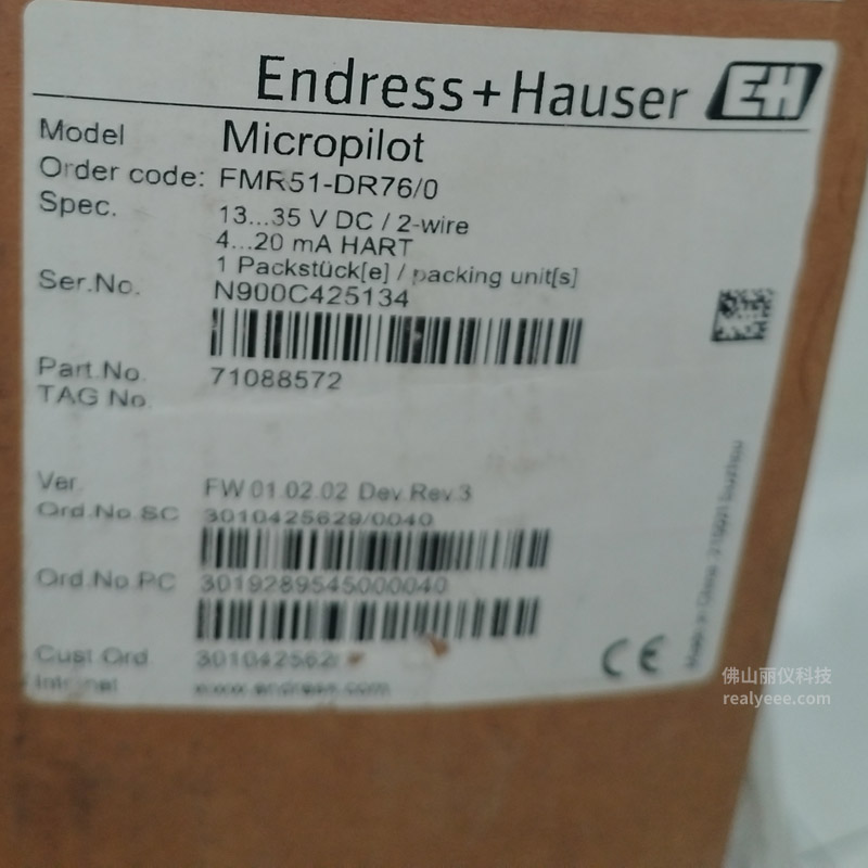 E+H FMR51-ICACCBBDA5CHJ(FMR51-DR76/0) 雷达液位计 外包装型号标签