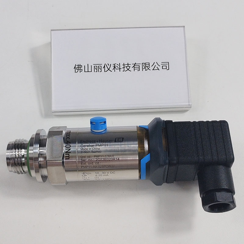E+H PMP11-AA1U1PCWJJ(PMP11-1784/0)压力变送器 铭牌型号标签