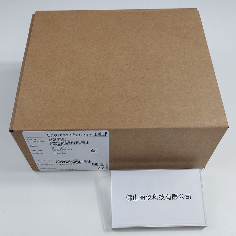 E+H PMP11-AA1U1PCWJJ(PMP11-1784/0)压力变送器 外包装型号标签